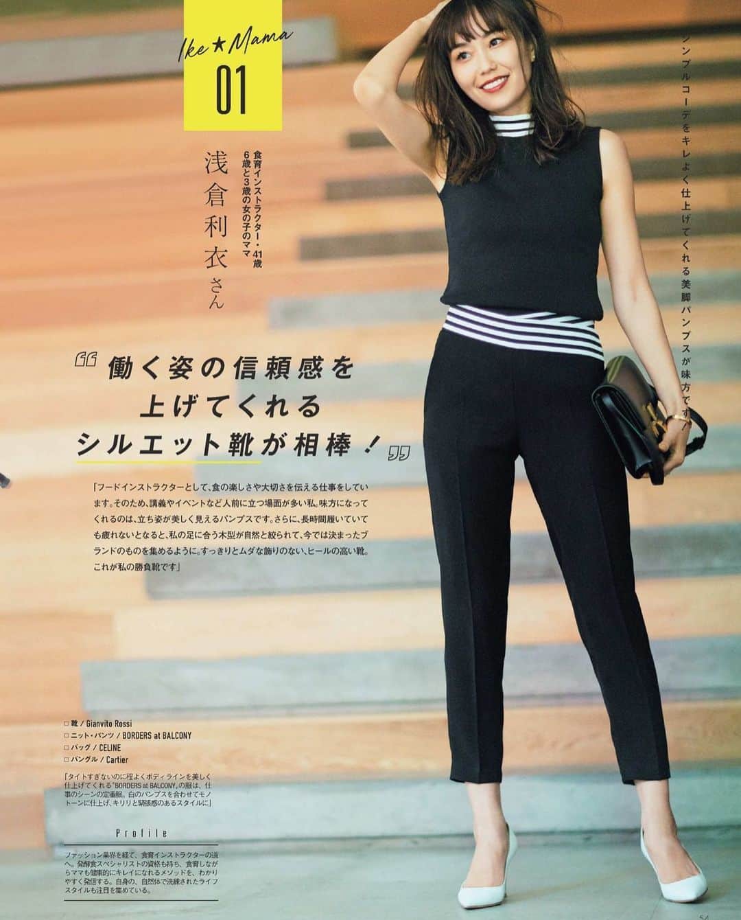 BORDERS at BALCONYのインスタグラム：「「RAYON KNIT TUNK」は @bordersatbalcony_official 今季のおすすめアイテムです！ 「TAPERED PANTS」と合わせるカッコいいです‼⁠⠀ ---⁠⠀ 「RAYON KNIT TUNK」⁠⠀ レーヨン糸を使用。ハイネックにボーダーを施した一枚。腕やわき周りが綺麗にみえるように、袖ぐりをタイトめにしています。⁠⠀」