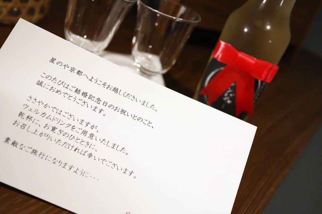 寿春花果さんのインスタグラム写真 - (寿春花果Instagram)「今回の京都旅行は、結婚4周年の記念旅行でした👰🤵💕 いつも寛大な主人には感謝です♪また一年、どうぞ宜しくお願いします🥰 . #結婚記念日 #星のやさんにもお祝いして頂き感無量でした♡」6月27日 20時07分 - hanaka_yu