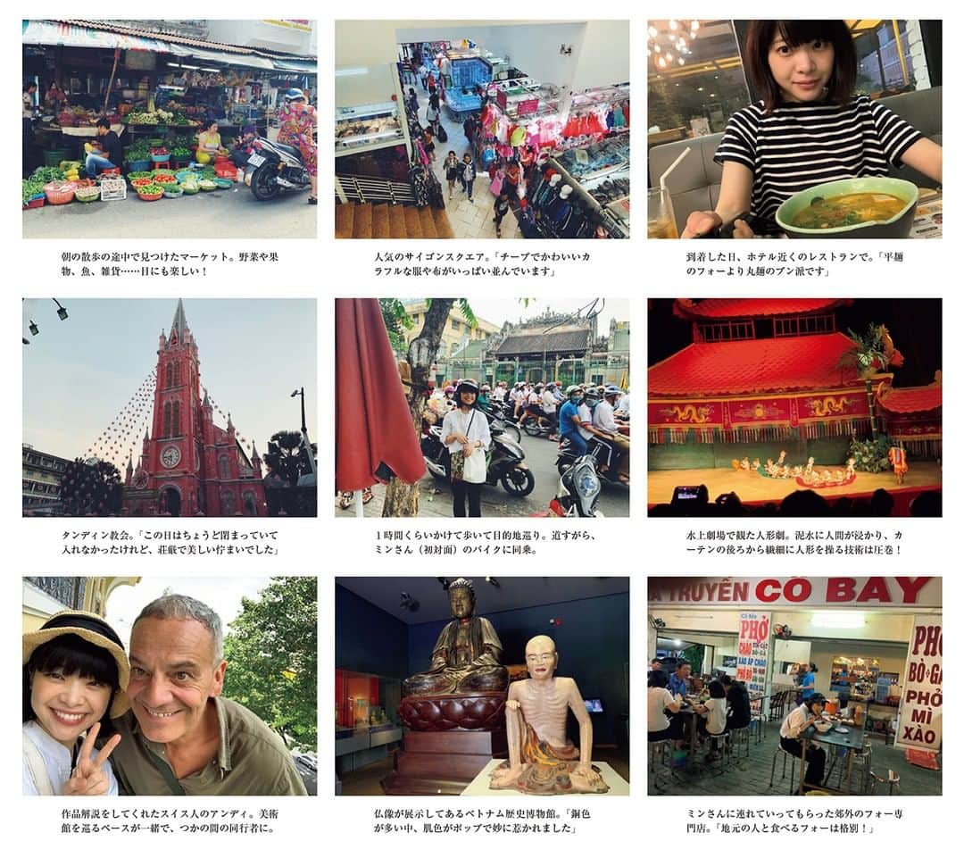 &Premium [&Premium] magazine.さんのインスタグラム写真 - (&Premium [&Premium] magazine.Instagram)「岸井ゆきのさん（@yukino_kishii）の「やってよかった、ひとり旅」。向かった先は、ベトナムのホーチミン。 「何でもひとりで挑戦したくて、水上人形劇場、ベトナム歴史博物館、市場、街の食堂......行きたいところはガイド本とケータイの地図を頼りに、ひたすら歩いて巡りました」 最新号「ひとりの時間は、大切です」発売中です。（→p.59） photo：Yukino Kishii #andpremium #アンドプレミアム #ひとりの時間は大切です #METIME #ひとりの時間 #岸井ゆきの #ベトナム #ホーチミン #ひとり旅」6月27日 21時01分 - and_premium
