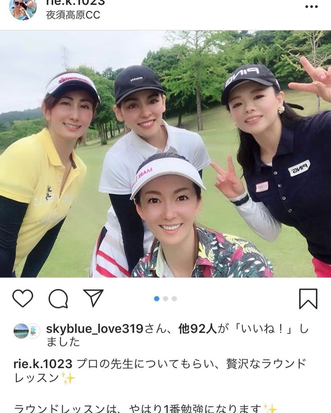 川原由維さんのインスタグラム写真 - (川原由維Instagram)「生徒さんにこんな嬉しい事を言っていただいて…😭 嬉しすぎる😂  私ももっともっと努力しなくちゃ‼️ りえさん💕皆さんのステキな笑顔に癒されてます💕 こちらこそありがとうございます😊  #ステキな生徒さん達に #私がいつも助けられてる #癒されて #励まされてる #ステキな生徒さんばかり #私は幸せ者 #感謝 #ありがとう」6月27日 21時11分 - yui5520