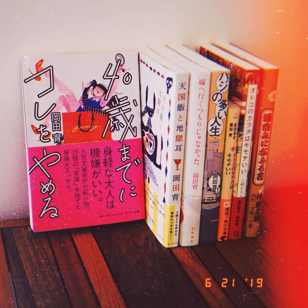 岡田育さんのインスタグラム写真 - (岡田育Instagram)「Dear new followers from KimOhNo, let me introduce who I am. I’m a Tokyo born narrative essayist published several books in Japan, and also, working as a freelance graphic designer based in New York City. Now I’m posting about my latest trip to Tokyo and Singapore. Hope you’ll enjoy it. . . 着物投稿でフォロワー数百人増えたので改めて自己紹介貼っておきますね。普段は路上観察ばかりです。三週間遅れくらいの進行です。今は帰宅してますが今週からまたベルリン行ってきます。 . . #40歳までにコレをやめる #岡田育 #quitbefore40 #ikuokada #作品紹介 #既刊好評発売中 #booksavailable #japanesebooks #japaneseauthor #hujiphoto」6月27日 21時51分 - okadaic