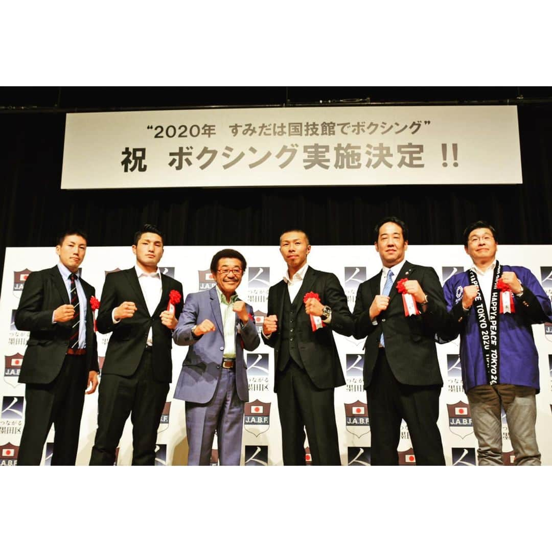 墨田区さんのインスタグラム写真 - (墨田区Instagram)「東京オリンピックでのボクシング開催が正式に決定！！ 開催地である墨田区で決起大会を行いました🥊 会場には日本ボクシング連盟をはじめ、現役のトップアマチュア選手、メダリストなどたくさんの方が来てくださいました。  #すみだは国技館でボクシング #ボクシング実施決定 #東京オリンピック　#2020 #2020年　#ボクシング　#パラリンピック　#日本ボクシング連盟　#IOC　#boxing　#国技館 特別ゲストに#具志堅用高 さん　#内山高志 さんが来てくださいました。 #墨田区　 #すみだ　#sumida　#tokyo　#follow　#いいね」6月27日 21時47分 - sumida_official