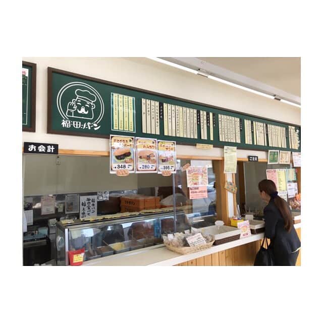 川口智美のインスタグラム：「#岩手 の小学校では必ず給食に出る #福田パン 🥖  ハマり過ぎて2日連続で食べた🤤❤️ 一番人気は #あんバター 。」