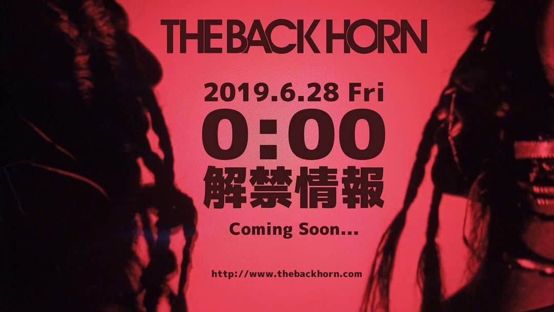 山田将司さんのインスタグラム写真 - (山田将司Instagram)「この後、28日午前0時にバックホーンから解禁情報があります。 HPや、オフィシャルtwitter@THEBACKHORNnews をチェックしてね！ あと、バンドのinstagramも開設されました！ タグ付けしたので ぜひフォローを！！」6月27日 22時03分 - y.masashiii