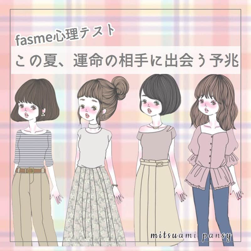 fasme.mediaさんのインスタグラム写真 - (fasme.mediaInstagram)「♡fasme心理テスト♡ . 『この夏、運命の人に出会う予兆』がわかるよ♪ . . . Q.次の中からいいなと思う女の子を直感で選んでね！ . Aの女の子 Bの女の子 Cの女の子 Dの女の子 . 答えはスワイプでcheck♡ . @mitsuami_pansy . #心理テスト#fasme心理テスト#fasme#診断#イラスト#女子力UP#girl#恋活#彼氏#ランジェリー#恋愛#結婚#相性#相性診断#婚活#婚活女子#イラストレーター#イラスト#彼#instagood#instalike#ファッション#運命の人#占い#恋愛コンプレックス#恋#相性#出会い#女の子のイラスト#可愛いイラスト」6月27日 22時10分 - fasme.media