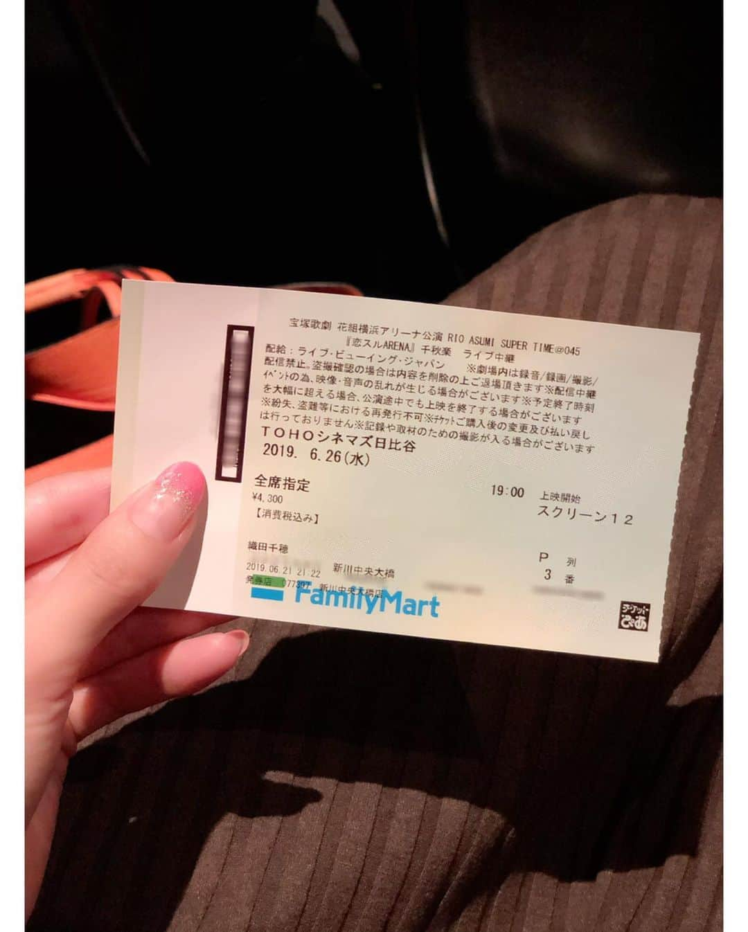 織田千穂さんのインスタグラム写真 - (織田千穂Instagram)「みりおさんのプレ退団公演でもある 宝塚歌劇花組公演 🌸 RIO ASUMI SUPER TIME@045 💗恋スルARENA💗 @横浜アリーナ ライビュで見に行って来ました‼️ * 控えめに言って…最高でした…(๑ᵒ̴̶̷͈᷄ᗨᵒ̴̶̷͈᷅)✧ｽﾃｷ✧ あー行けて良かったー💜 眼福眼福❤️ 危ないマイト＆アキラコンビ似合い過ぎ💙 宝塚楽曲は ポーやカサノヴァやハンナのお花屋さん🌸 カサノヴァみりおさんを 久々聴けて見れて幸せ💞 JPOPや横浜にちなんだ曲など とっても大充実の3時間でした🧡 * みりおさんBD🎂は 私にとっても会場にいた出演者の方々も お客さんにとってもきっと 忘れられない1日になったと思います💗 * 花組みんなの愛情を感じる公演だった‼️ 改めてみんながチームになって ひとつの事を成し得るっていいなぁ💕 って思いながら見てました👀✨ * カテコでの1人ずつの挨拶には感動した😭‼️ マイティーが子供の様に泣きじゃくってて 物凄く可愛かった💓 ✼••┈┈┈┈┈┈┈┈┈┈┈┈┈┈┈┈••✼ #横浜アリーナ #恋するARENA #TOHOシネマズ日比谷 #宝塚 #musical #観劇 #千秋楽#takarazuka #宝塚歌劇団 #花組公演 #宝塚好きな人と繋がりたい #ミュージカル #ライブビューイング #宝塚歌劇団花組 #l4l #明日海りお #みりおさん #柚香光 #れいちゃん #水美舞斗 #マイティー #瀬戸かずや #タカラジェンヌ#宝塚好き #宝塚大好き #幸せな時間 #ヅカスタグラム #ヅカ友 #ヅカファン #織田千穂の宝塚投稿記録 ✼••┈┈┈┈┈┈┈┈┈┈┈┈┈┈┈┈••✼」6月27日 22時23分 - chihoda