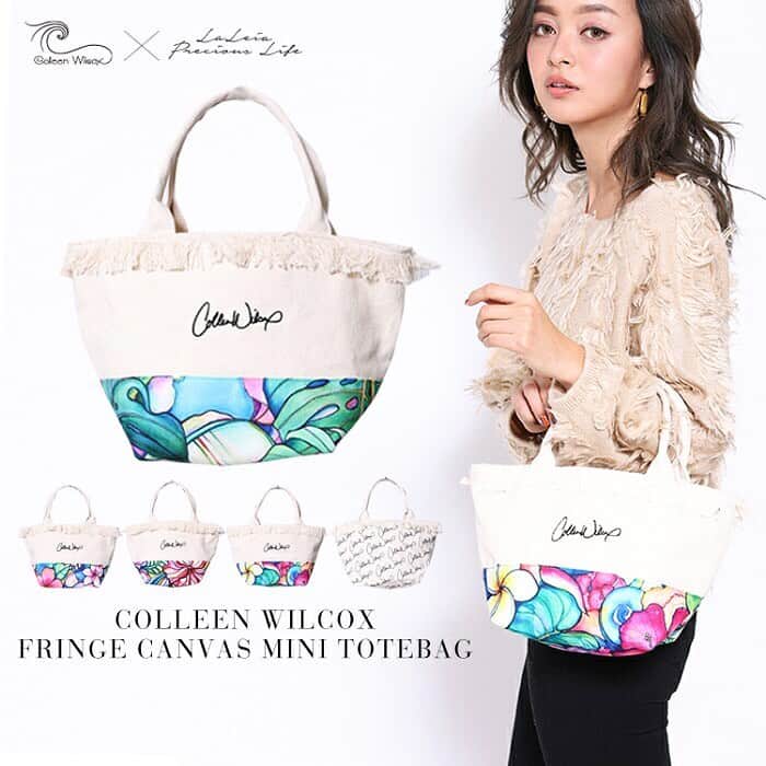 のインスタグラム：「🌴 Colleen Wilcoxアートモチーフアイテム人気NO.1😍🌺 #フリンジミニトートバッグ ✨ ・ 小さいのにマチがしっかりあるので大容量荷物が入ります！ ・ 今なら全デザイン揃って即納可能🧡 ・ 川崎店 @laleia.kwsk 吉祥寺店 @laleia_kichijoji でも取り扱っております！ ・ ぜひ夏に向けてCheckしてみてください🍍💓 @laleia_official  @colleenwilcoxgallery_jp  #colleen#colleenwilcox#art#hawaii#aloha#surf#beach#fashion#laleia#ハワイ#フォトジェニック#インスタ映え#インスタ女子#アロハ#ビーチ#海を感じる雑貨#ラレイア#アート#ビーチガール#サーフスタイル#大人カジュアル#ギフト#プレゼント#楽天#バッグ」