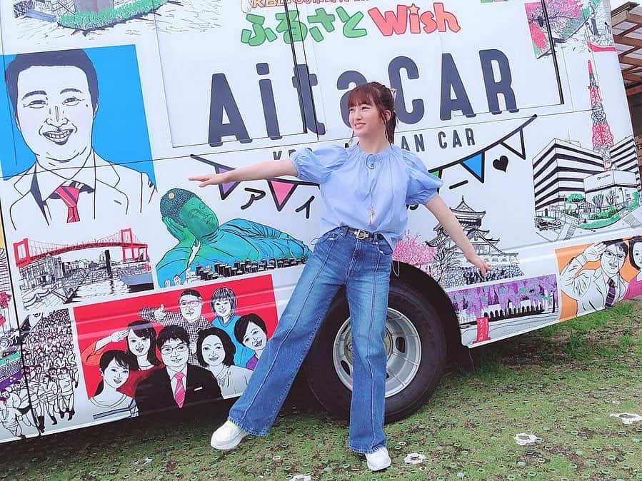 田島芽瑠さんのインスタグラム写真 - (田島芽瑠Instagram)「#アサデス 。さん  中継ありがとうございました🌥 今日は福岡県糸田町の道の駅にある、おかつ味噌工房にお邪魔しました！ おかつ味噌とっても美味しかったです💗💗 今回も私服で中継しました！ 毎度おなじみの @snidel_official さんで買いました👖  #ふるさとwish #KBC #田島芽瑠 #snidel #夏コーデ #ジーパン #ジーンズ」6月28日 8時46分 - meru_chan_official