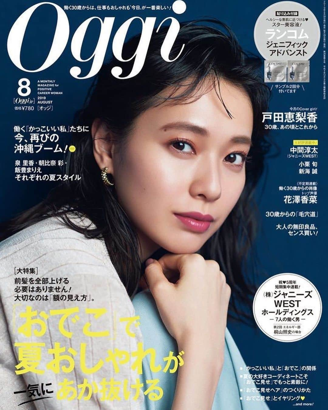 戸田恵梨香 ファンページのインスタグラム：「Oggi 8月号 本日発売 #Oggi #戸田恵梨香 #todaerika #erikatoda」