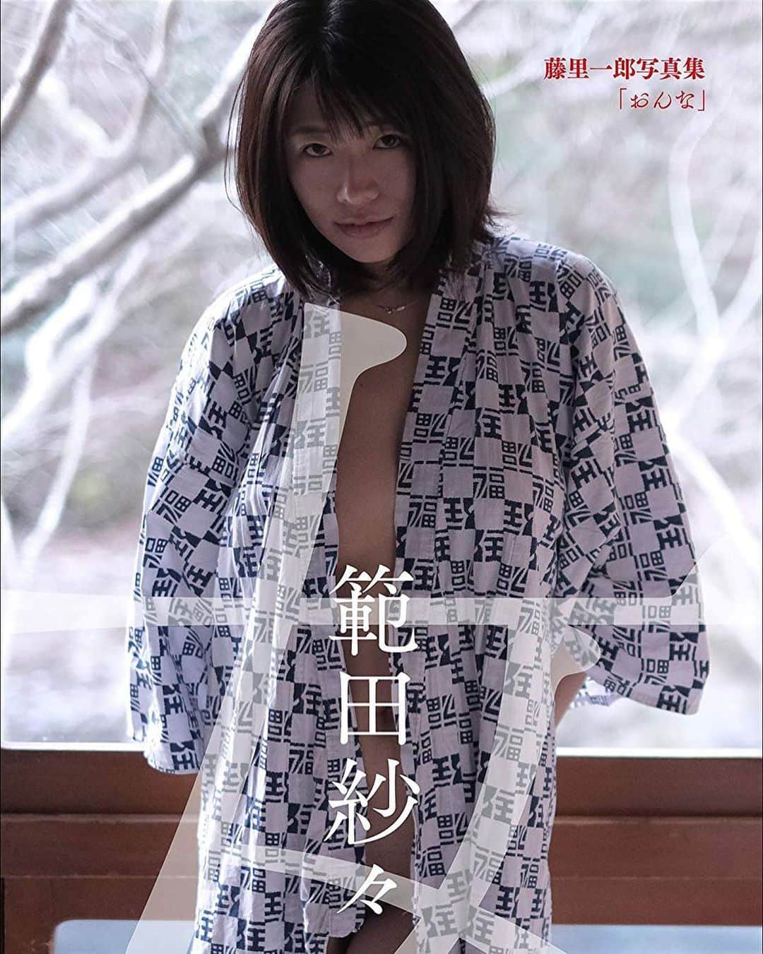 範田紗々のインスタグラム