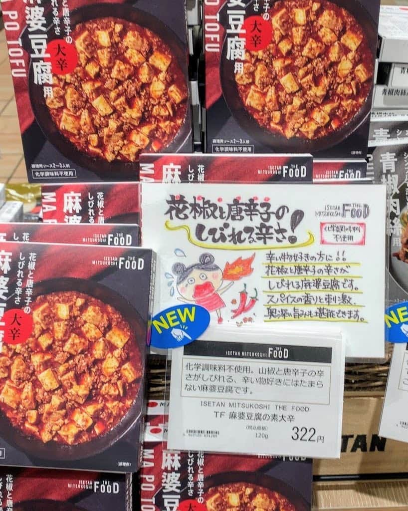 mori_no_tsukueのグルメインスタ