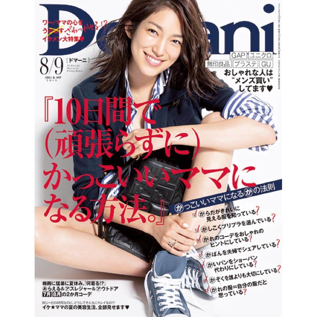 Domani編集部公式アカウントのインスタグラム
