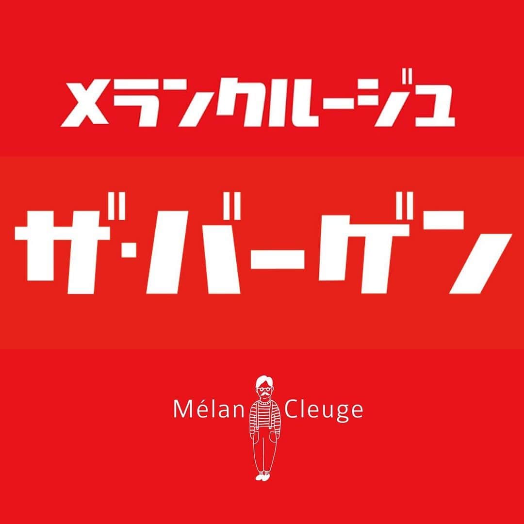 Melan Cleuge_officialのインスタグラム