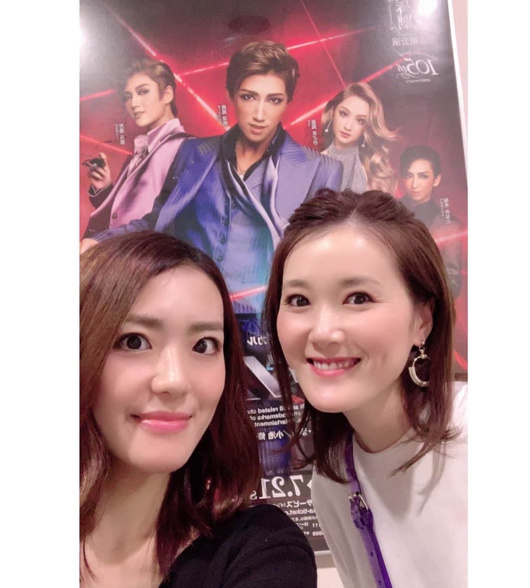 沢希理寿さんのインスタグラム写真 - (沢希理寿Instagram)「「オーシャンズ11」 先日あんじちゃんと観劇！  同期の純矢ちとせ氏の退団公演で どうしても観たくて行ってきました！  せいこちゃんのダイアナ 生命力に溢れて 人間味があって面白くて憎めなくて 本当に素敵なキャラクターでした✨  すごい存在感だった‼️ 退団は寂しいけど😢 何よりせいこちゃんが本当に楽しそうで幸せな気持ちになりました💕 有終の美を魅させてもらえて本当に良かったです。  宙組の男役さん達カッコ良かったーー😍❤️ #宙組#オーシャンズ11 #純矢ちとせ #ひのあんじ」6月28日 17時48分 - rizu_sawaki