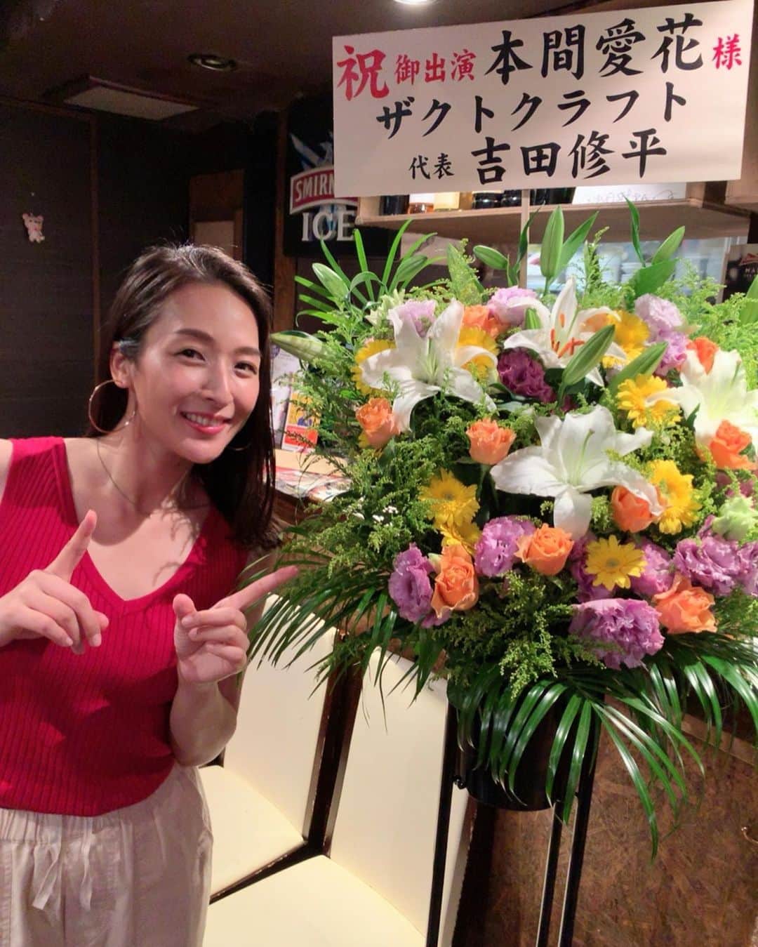 本間愛花のインスタグラム