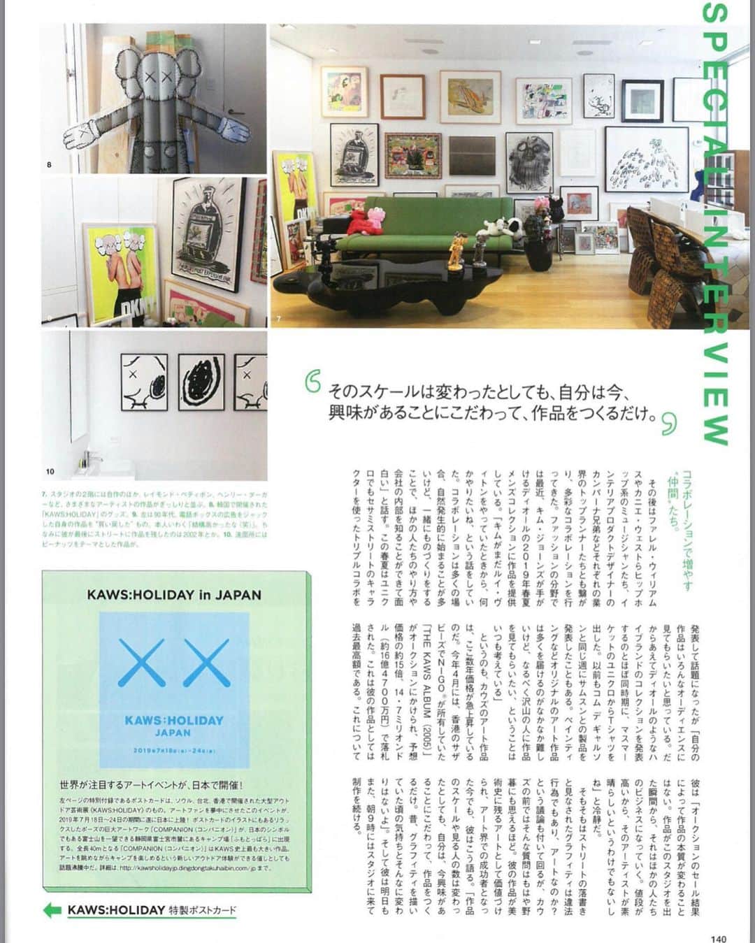 KAWSONEさんのインスタグラム写真 - (KAWSONEInstagram)「Thanks @voguejapan for supporting the KAWS: HOLIDAY Japan project! If you pick up the new issue there are postcards included with images of past HOLIDAY installations as well as a feature that took place in my studio showing a few paintings in progress for my exhibition at @skarstedtgallery London in the fall... #KAWS @arr.allrightsreserved #Vogue #Japan」6月28日 18時44分 - kaws