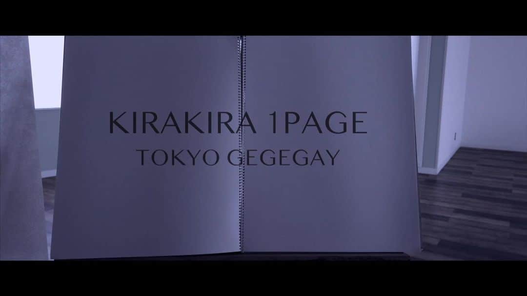 東京ゲゲゲイさんのインスタグラム写真 - (東京ゲゲゲイInstagram)「KIRAKIRA 1PAGEのミュージックビデオ公開しました！！！ハイライトNew MV!からご視聴お願いします😊是非、最後までお楽しみください✨ゲゲスタッフ🎋  #東京ゲゲゲイ #kirakira1page #非売品」6月28日 19時02分 - tokyogegegayinsta