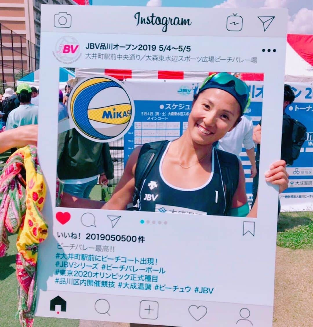 長谷川暁子のインスタグラム