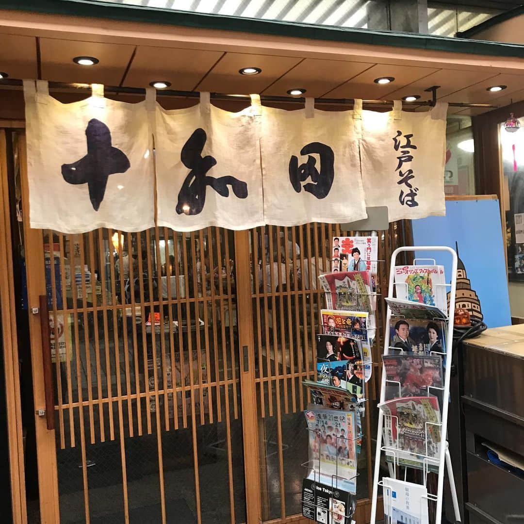 櫛引彩香さんのインスタグラム写真 - (櫛引彩香Instagram)「友達が東京に遊びに来てて 十和田って名前のお蕎麦屋さんに。十和田といえば十和田湖だべ。」6月28日 10時27分 - sayakakushibiki