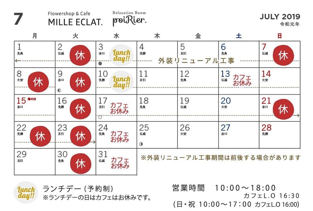 MILLE ECLAT.のグルメインスタ