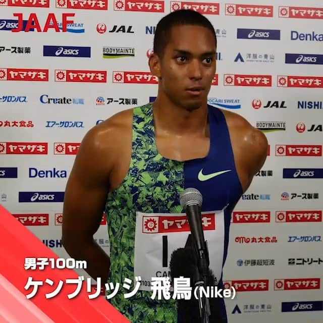 日本陸上競技連盟のインスタグラム