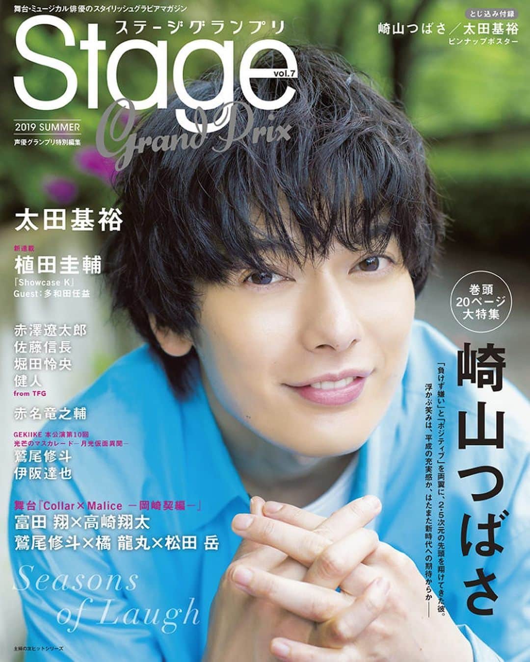 吉田ナオキのインスタグラム