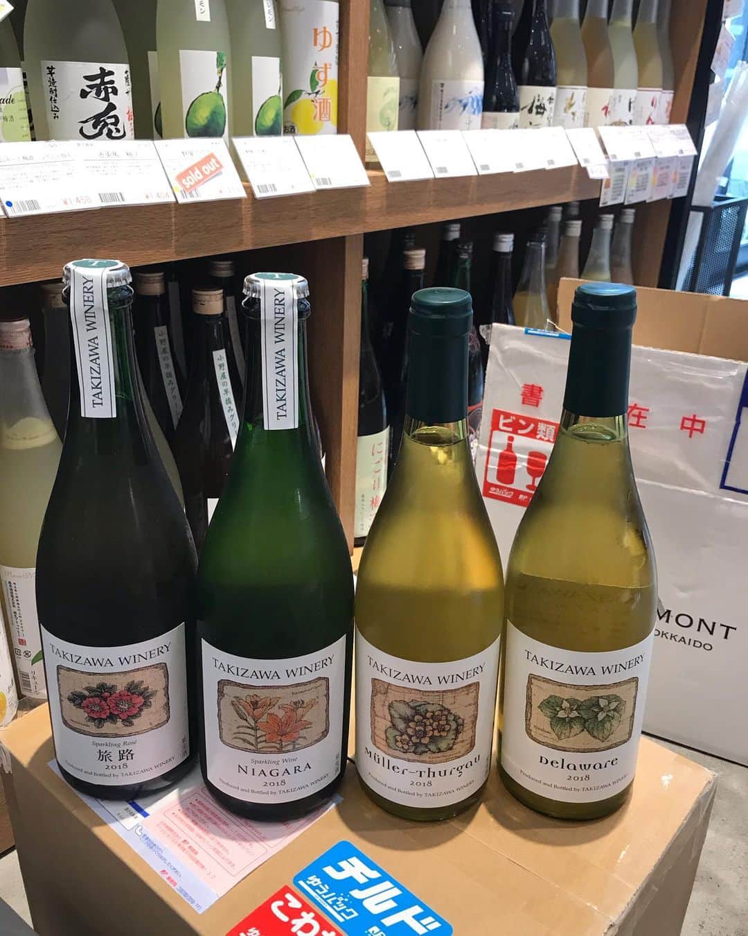 鈴木酒販神田店 〈日本酒とワインの専門店〉のグルメインスタ