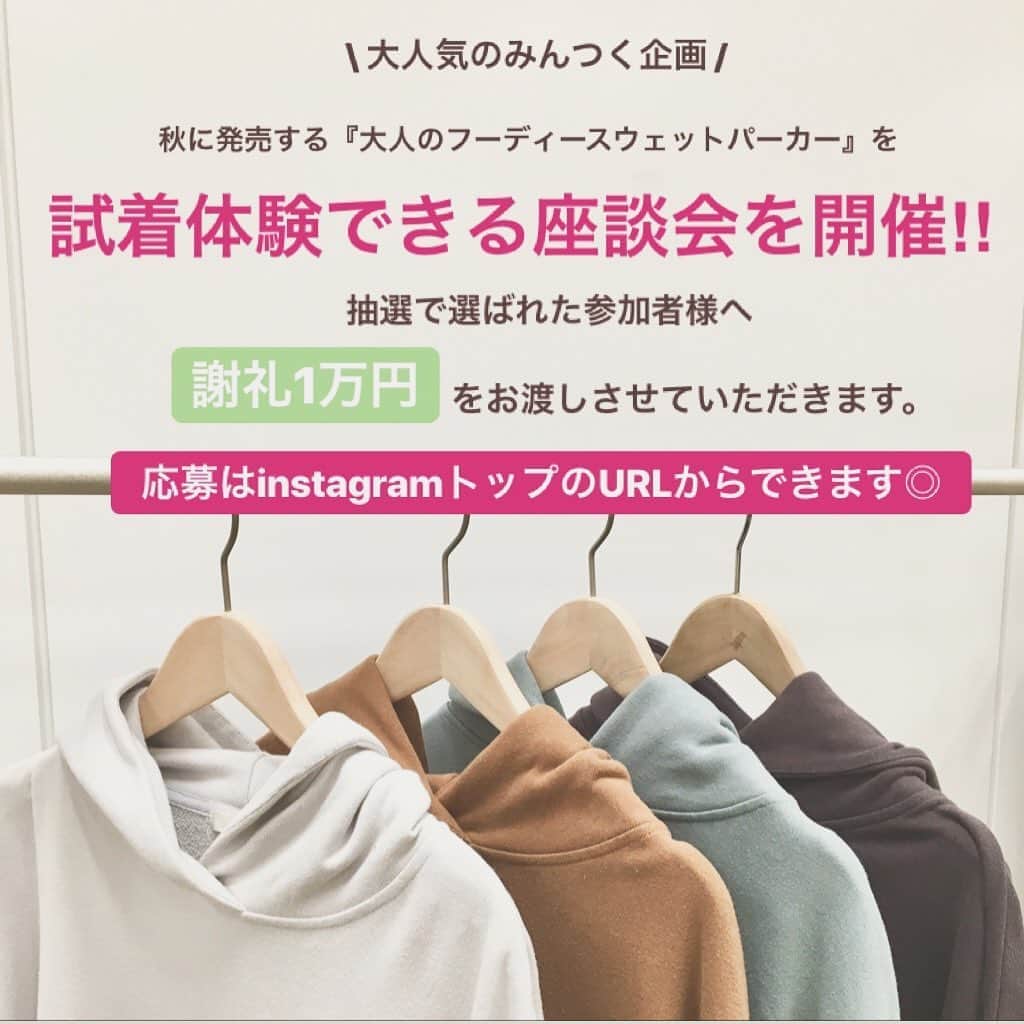 スタディオクリップのインスタグラム