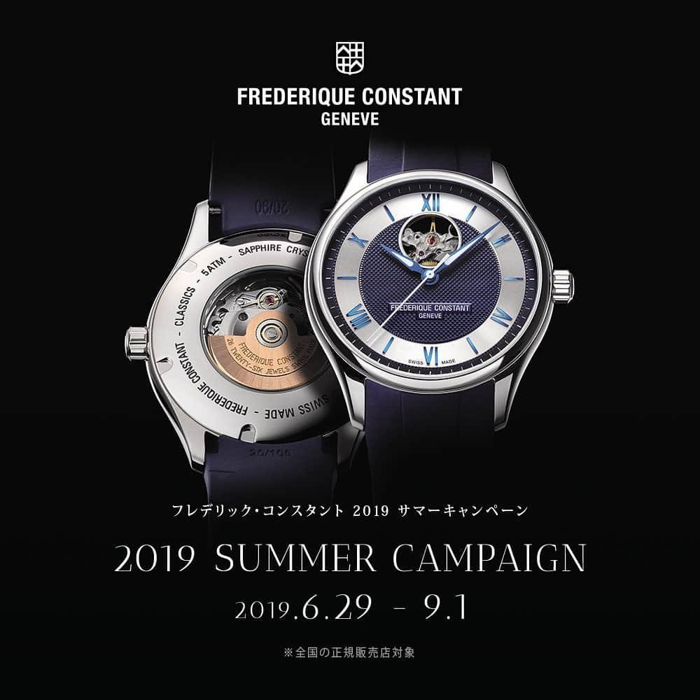 Frederique Constant Japanさんのインスタグラム写真 - (Frederique Constant JapanInstagram)「ㅤㅤㅤㅤㅤ 「フレデリック・コンスタント 2019 サマーキャンペーン」 ～フレデリック･コンスタントが時を刻む極上の旅～  ㅤㅤㅤㅤㅤ フレデリック･コンスタントは、2019年6月29日(土) - 2019年9月1日(日)にて、「フレデリック･コンスタント2019サマーキャンペーン」を実施します。 キャンペーン期間中に、フレデリック･コンスタント時計を正規販売店でご購入いただくと、 抽選で50名様に 「星野リゾート宿泊ギフト券 (50,000円）」をプレゼントいたします。 ※当選者の発表は発送をもってかえさせていただきます。 ※発送は10月上旬を予定しております。 ㅤㅤㅤㅤㅤ さらに期間中、フレデリック･コンスタント正規販売店で新作の「クラシック インデックス オートマチック ハートビート」日本限定モデルをご購入いただくと、もれなく「オリジナルマリントートバッグ」を差し上げます。 ㅤㅤㅤㅤㅤ ・キャンペーン期間：2019/6/29(土) ~ 2019/9/1(日) ・対象店舗：全国のフレデリック・コンスタント正規販売店 ㅤㅤㅤㅤㅤ ※詳しくはプロフィールから公式サイトへ ㅤㅤㅤㅤㅤ #FrederiqueConstant #swiss #swissmade #swisswatch #watch #wristwatch #campaign #summercampaign #フレデリックコンスタント #スイス #スイス時計 #時計 #腕時計 #キャンペーン #サマーキャンペーン」6月28日 13時15分 - frederiqueconstantjapan