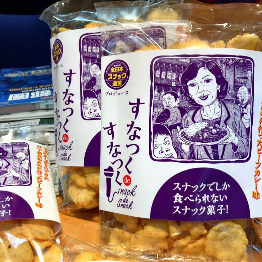 TBSラジオ「たまむすび」さんのインスタグラム写真 - (TBSラジオ「たまむすび」Instagram)「先ほど、外山さんがポリポリ食べていた美味しいスナック菓子はこちら！夢中で食べとります。  #tama954 #たまむすび #外山惠理 #玉袋筋太郎 #スナック玉ちゃん #全日本スナック連盟 #絶妙なカレー味」6月28日 13時20分 - tamamusubi905954