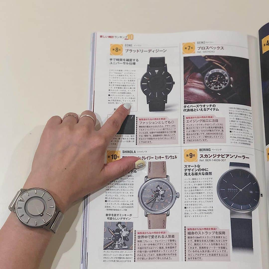 Eone Time Japanさんのインスタグラム写真 - (Eone Time JapanInstagram)「時計専門誌TIME GEARさんに紹介されました！売れ筋モデルでのご紹介ありがとうございます😊 . Design for everyone, Eone . www.eone-time.jp . . #timegear #タイムギア #watch #時計 #腕時計 #おしゃれ #デザイン #視覚障害 #bradleytimepiece #eone #everyone #ブラッドリー #イーワン #ブラッドリータイムピース #さわる時計 #今日の時計 #時計好き #お洒落さんと繋がりたい #ペアウォッチ #プレゼント #記念日 #マイブーム #시계 #브래들리타임피스 #นาฬิกา #雑誌」6月28日 19時19分 - eone_japan