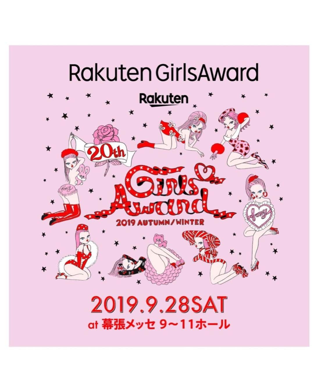 岡崎紗絵さんのインスタグラム写真 - (岡崎紗絵Instagram)「2019.9/28(土)開催の 『Rakuten GirlsAward 2019 AUTUMN/WINTER』に出演決定しました！ 会場は幕張メッセです☺︎ 今回は20回開催記念だそうです〜！ チケット情報に関しては公式サイトをチェックして下さい！  よろしくお願いします🌹  http://girls-award.com/  @girlsaward_official #GirlsAward #ガールズアワード #ガルアワ」6月28日 19時22分 - sae_okazaki
