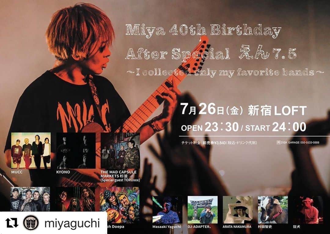 DUTTCHさんのインスタグラム写真 - (DUTTCHInstagram)「@miyaguchi の誕生日に祝い太鼓‼️ #Repost @miyaguchi with @get_repost ・・・ 最高のバンドに囲まれて  夜はLOFTで朝まで3ステージ  よろしくお願いします。^_^ 『Miya 40th Birthday After Special えん 7.5 〜I collected only my favorite bands〜』開催決定 ★7/26（金） 新宿LOFT OPEN 23:30 / START 24:00 ★出演 MUCC/KYONO/THE MAD CAPSULE MARKETS杉並(Special guest TORUxxx)/ROACH/DUB 4 REASON/Ailiph Doepa  詳細はコチラ https://t.co/PLHLwDOBIB https://t.co/WXawFR3XqV」6月28日 14時41分 - uzmkduttch