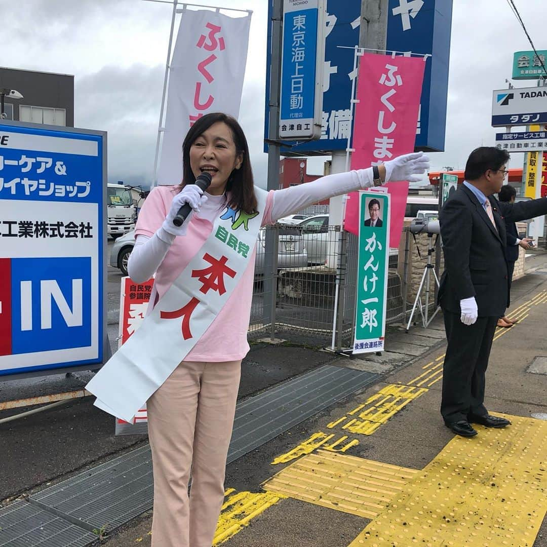 森まさこさんのインスタグラム写真 - (森まさこInstagram)「今朝の街頭演説2箇所目。会津にて。 #会津若松 #タスキ #本人 #街頭演説 #おはようございます #森まさこ #ふくしまを守る」6月28日 14時47分 - mori_masako_