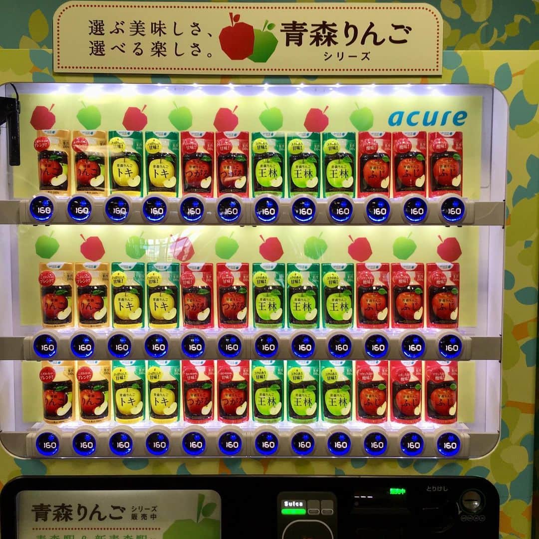 堀江淳のインスタグラム：「さすが青森！ りんごジュースだけの自動販売機(^^)」