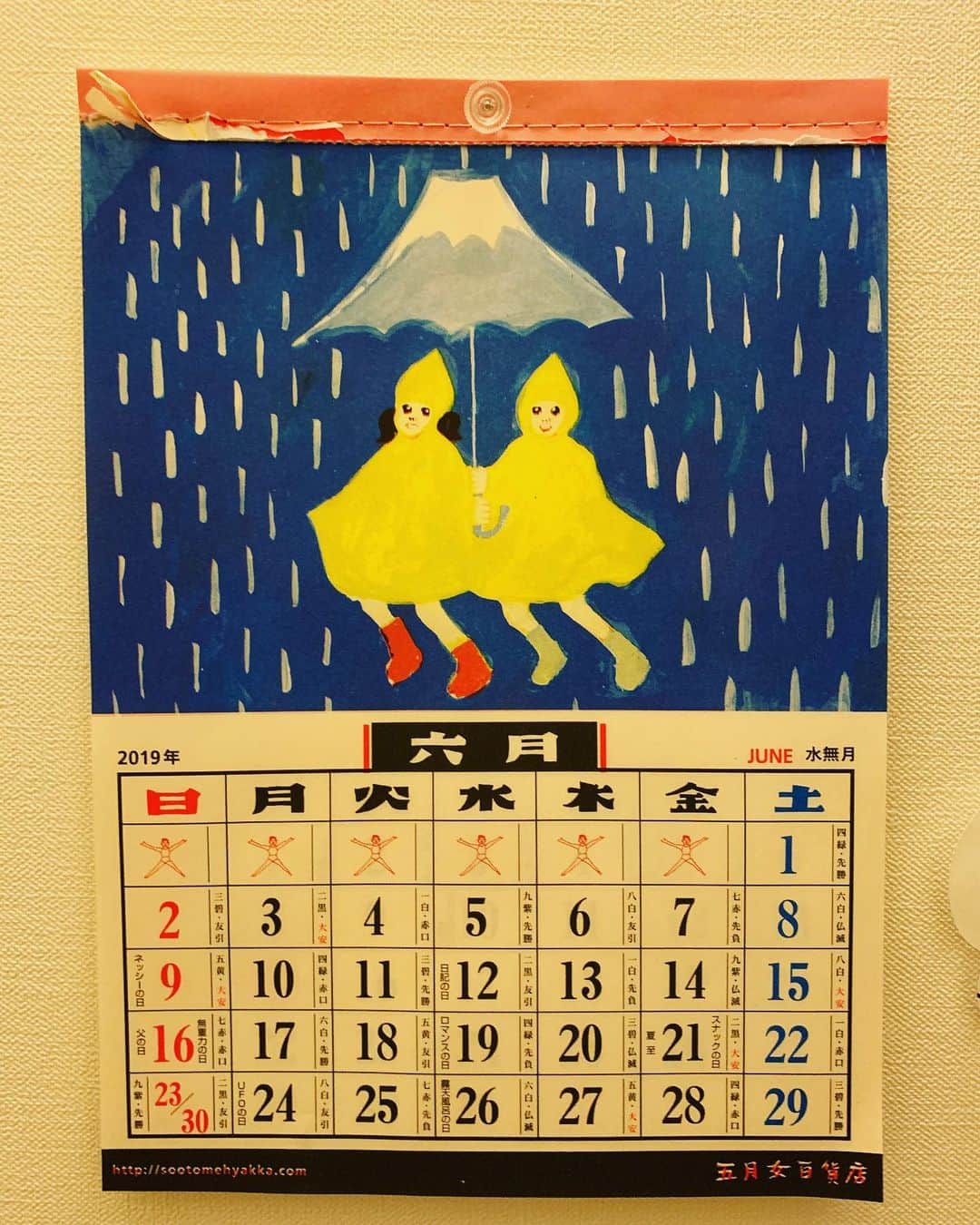 五月女ケイ子のインスタグラム：「残りわずかになってしまいましたが、６月はこんな感じです。  #富士山カレンダー#五月女百貨店#五月女ケイ子#keikosootome」