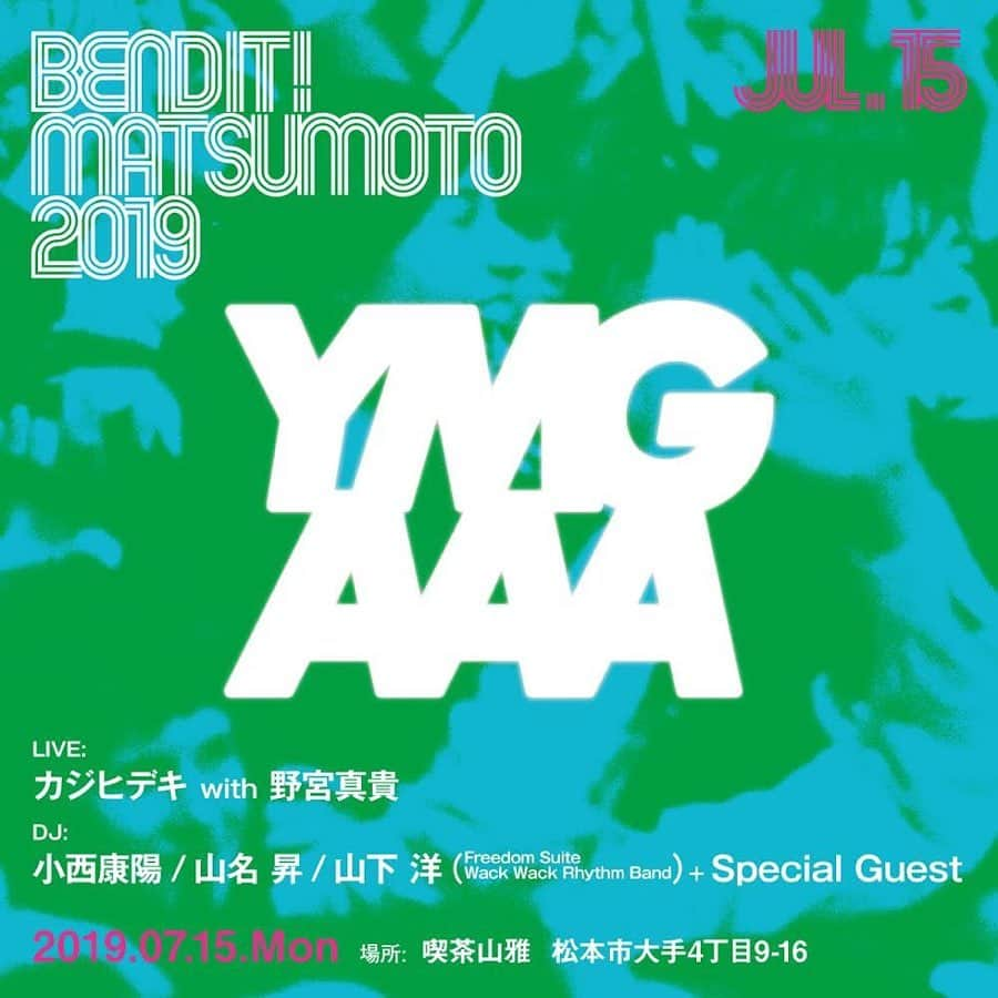 カジヒデキさんのインスタグラム写真 - (カジヒデキInstagram)「7月15日(月・海の日)に初めて松本でライブをします！歴史ある喫茶山雅さんで開催される「BEND IT! MATSUMOTO 2019」で、野宮真貴さんと一緒にライブをし、DJは小西康陽さんやワックワックの山下洋くん！もう絶対に楽しいパーティーです。松本や長野の皆さんはもちろん、遠方の方もぜひ記念にお越し下さい！今日からチケット発売です。 ---------------------------- ・ 【告知解禁】 2019.07.15『BEND IT! MATSUMOTO 2019』開催決定‼︎ ⚽️長野県 松本市のサッカーファン＆音楽ファンの皆様へ、素敵なイベントのお知らせ！松本山雅FC @matsumoto.yamagafc のルーツともいうべき喫茶店「喫茶山雅」のリニューアルオープンを記念して、7月15日（月・祝）カジヒデキさん @hideki_kaji によるスペシャルアコースティックライブの開催が決定しました。ゲストは、元ピチカート・ファイヴの野宮真貴 @missmakinomiya さん。豪華DJ陣には、元ピチカート・ファイヴ 小西康陽さん、音楽評論家・編集者の山名昇さん、Wack Wack Rhythm Band/Freedom Suite 山下洋 @piroyamashita さんが登場。お友達・ご家族お誘い合わせの上、みんなで遊びに行きましょう！ ⚽️イベント詳細・チケット購入についてはこちらから👉 http://millionmirrors.main.jp/bend_it_matsumoto2019/index.html （※来週より、松本市内を中心とした素敵なお店の店頭にて、グラフィックデザイナー北山雅和 @ktymmasakazu さんデザインによるフライヤーが配布開始予定です。） ⚽️『BEND IT!』とは？ー小山田圭吾 @corneliusofficial さんが主宰したトラットリア（Trattoria Records）よりJリーグ開幕に合わせて、1993年にリリースされたサッカーコンピレーションアルバム。ライナーノーツを当時横浜フリューゲルスの選手で現、松本山雅の監督・反町康治さんが担当している。  #松本山雅 #松本山雅fc #松本山雅ｆｃ #反町康治 #反町康治監督 #カジヒデキ #kajihideki #野宮真貴 #missmakinomiya #小西康陽 #konishiyasuharu #ピチカートファイブ #pizzicatofive #渋谷系 #渋谷系音楽 #小山田圭吾 #コーネリアス #cornelius #トラットリア #trattoriarecords #北山雅和 #kitayamamasakazu #山名昇 #山下洋 #ワックワックリズムバンド  #wackwackrhythmband #freedomsuite」6月28日 15時13分 - hideki_kaji