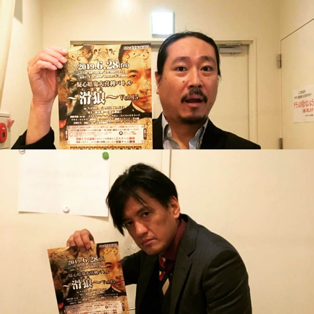 なんばグランド花月さんのインスタグラム写真 - (なんばグランド花月Instagram)「今日の夜公演は大人気イベント『#滑狼 』 【#プレミアムフライデー 割ございます🎉】 #当日券 おひとりさま2700円  大喜利好きなあなた❣️推理好きなあなた❣️必見です👀💓💓💓 公演の最後には素敵なプレゼントがあたる抽選会もございます🎁 #笑い飯西田 さん #ヤナギブソン さん #20190628」6月28日 15時17分 - nambagrandkagetsu