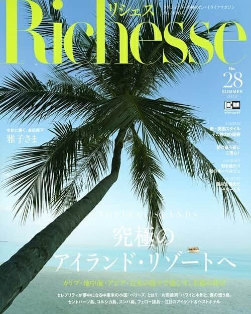 ロディアル Rodial Japanさんのインスタグラム写真 - (ロディアル Rodial JapanInstagram)「【Richesse No.28】夏の後ろ姿にご用心（P.201）に、エーエス ボディジェルが紹介されました . ＜エーエス ボディジェル＞  二の腕専用のスリミングジェル  複数のフルーツ酸コンプレックスが肌を引き締めます（肌の凹凸やセルライトを減らす手助けをします）  #ボディケア #二の腕痩せ #スリミングジェル #セルライト #脂肪 #スキンケア #おすすめコスメ #美肌ケア #美肌 #痩身 #痩身エステ #ロディアル #rodial #リシェス #richesse #ハースト婦人画報社」6月28日 15時33分 - rodialjp