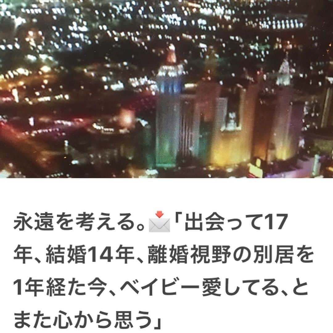 LiLyさんのインスタグラム写真 - (LiLyInstagram)「今夜の新刊イベント でも、リアルな人生 語り合いたいです🌙  #会員制オトナの保健室 →→→ https://note.mu/lilylilylilycom  #恋愛 #結婚 #離婚 #育児 #仕事 #家族 #自分 #自由  #女 と 色んな #幸せ の形  楽しみ🌙」6月28日 15時46分 - lilylilylilycom