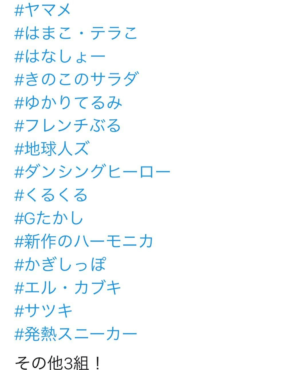 Gたかしのインスタグラム