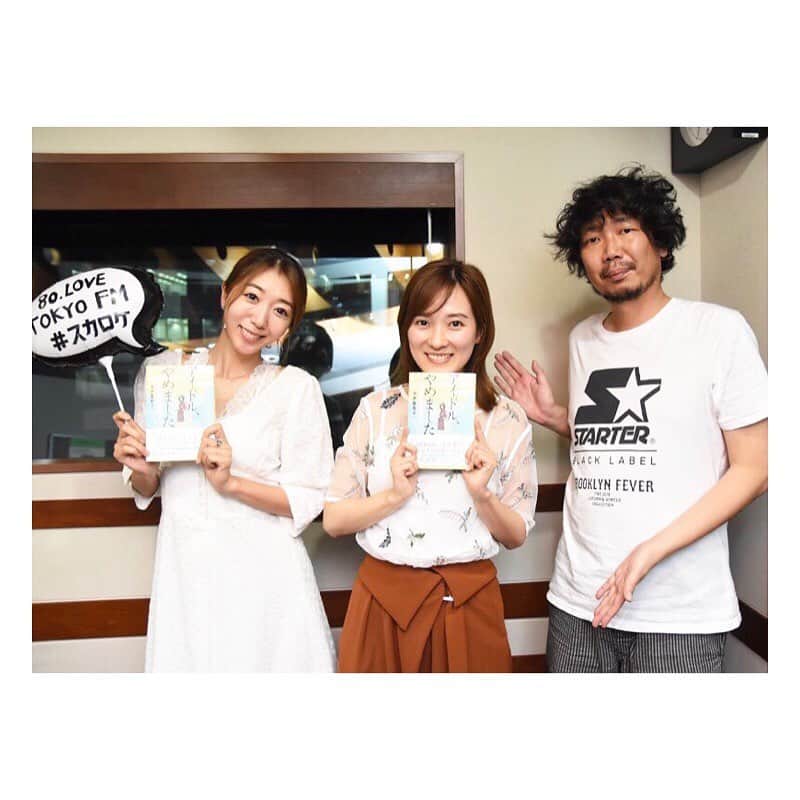 のインスタグラム：「『アイドル、やめました。』 ・ ・ ・ インパクトあるタイトルの著者は元SDN48の大木亜希子さん😌 ・ ・ ・ スカロケリスナーさんにはお馴染みの元SDN48・家電女優奈津子さんの双子の妹さんです👩‍❤️‍👩 ・ ・ ・ アイドルをやめた後、ライターとして新たな道を歩みはじめた亜希子さん。 "赤の他人のおっさん"との同居生活を綴ったコラム-29歳、人生に詰んだ元アイドル-の衝撃は今でもはっきり覚えていて、読みながら感情を抑えることができずにほろほろと涙しました。自分が知らないうちに溜め込んでしまっていたどこか満たされない思いや寂しさをやさしくなでてくれたからでしょうか。 ・ ・ ・ そして、発売された初の著書。 AKBグループを卒業したアイドルたちのその後のリアルな今が綴られていますが、この一冊を作品の中の言葉から引用して伝えるとすれば、それは ・ ・ ・ ・ ・ 成仏 ・ ・ ・ ・ ・ ではないでしょうか。 ・ ・ ・ 著者が魂を込めて書き綴ったものであり、得体の知れなかった感情を成仏できたもの。 ・ ・ ・ この作品は決してアイドルファンやアイドル経験のある方に送ったものではなく、"あなた"に届けています。 ・ ・ ・ 私にとっては亜希子さんと奈津子さんのことをより一層愛しく思う作品にもなりました。 ・ ・ ・ 発売から異例のスピードで重版が決定。 ぜひお手にとっていただけたらと思います。 ・ ・ ・ ・ ・ 双子でのラジオ出演。 二人が少しそわそわしている姿。 やっぱり奈津子さんがお姉さんなんだなぁと感じる瞬間。 同じ顔、同じ声。 同じ遺伝子同士の、違う道。 ・ ・ ・ ・ ・ 世の中にアイドルが溢れ出したと言われるけれど "アイドル"は決して誰にでもできる職業ではないと私は思います。 ・ ・ ・ ・ ・ 二人の横顔がとても綺麗で凛々しかったです。 ・ ・ ・ ・ ・ #tokyofm #スカロケ  #RADIO #ラジオ #radiko #AKB48 #SDN48 #アイドル #元アイドル #卒業 #宝島社 #アイドルやめました #大木亜希子 さん #奈津子 さん #ありがとうございました #双子 #マンボウやしろ #本部長 #浜崎美保 #秘書」