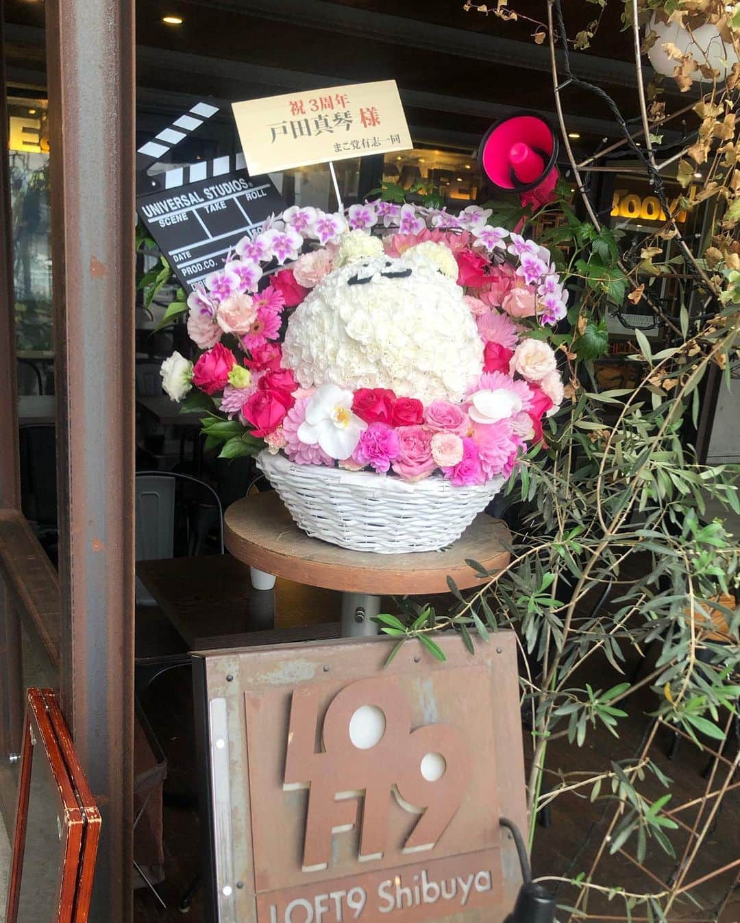 戸田真琴さんのインスタグラム写真 - (戸田真琴Instagram)「#まこりんカフェ 最終日に行ってきました！終わっちゃうの寂しい…！ 期間中遊びに来てくれたみなさん、本当にありがとうございました！幸せでした🐈💗 ねこのカレーもまこやき丼もパフェも有難いことに売り切れで、明太子パスタたべました😢💗 またこういう楽しいことしようね🐈💗 #shibuya #カフェごはん #カフェ好き #カフェ巡り #まこりんカフェ」6月28日 16時46分 - toda_makoto