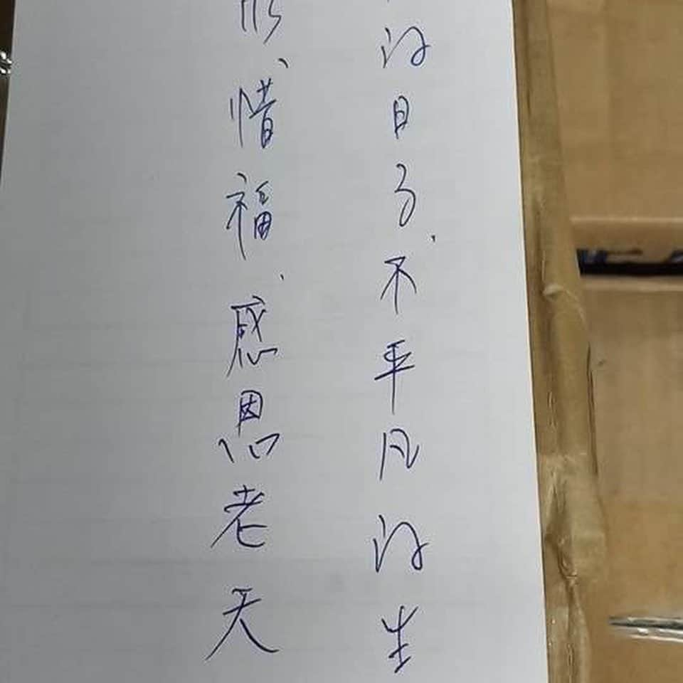 ファン・ウェイチーさんのインスタグラム写真 - (ファン・ウェイチーInstagram)「@leohuang2  親愛的博煒，看到你完成了夢想，再站起來，經過那麼大的磨難， 還是堅持下來，真的好感動！！你的見證必定會影響著千千萬萬的生命！你是勇者！像你看齊！🙌🏻🙌🏻🙌🏻」6月28日 16時50分 - fanfan