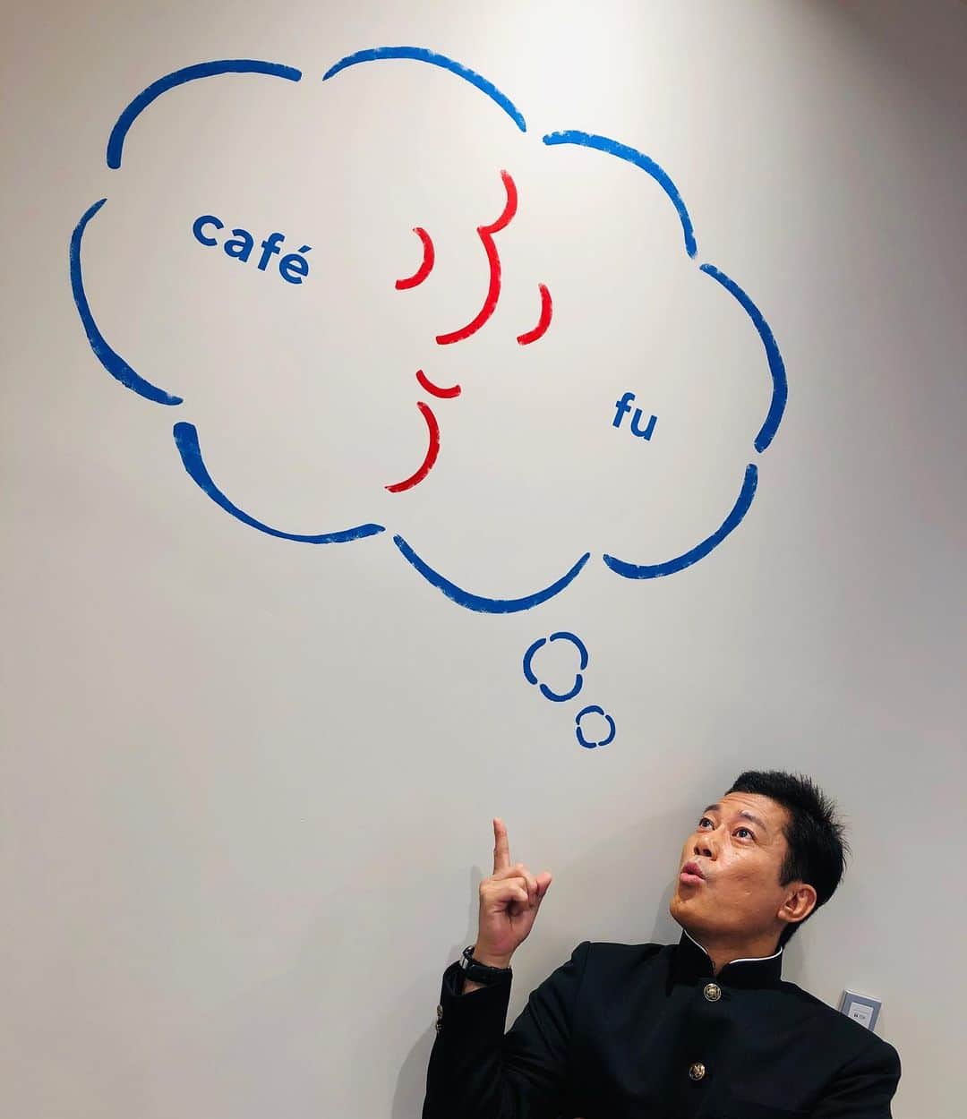 逸見太郎のインスタグラム：「今週もヨジデスをご覧いただき ありがとうございました😊  #金曜中継#ふたば未来学園#cafeふぅ #学ラン#広野町#福島県 #ヨジデス #kfb  梅雨空が続いていますが 素敵な週末を👍」