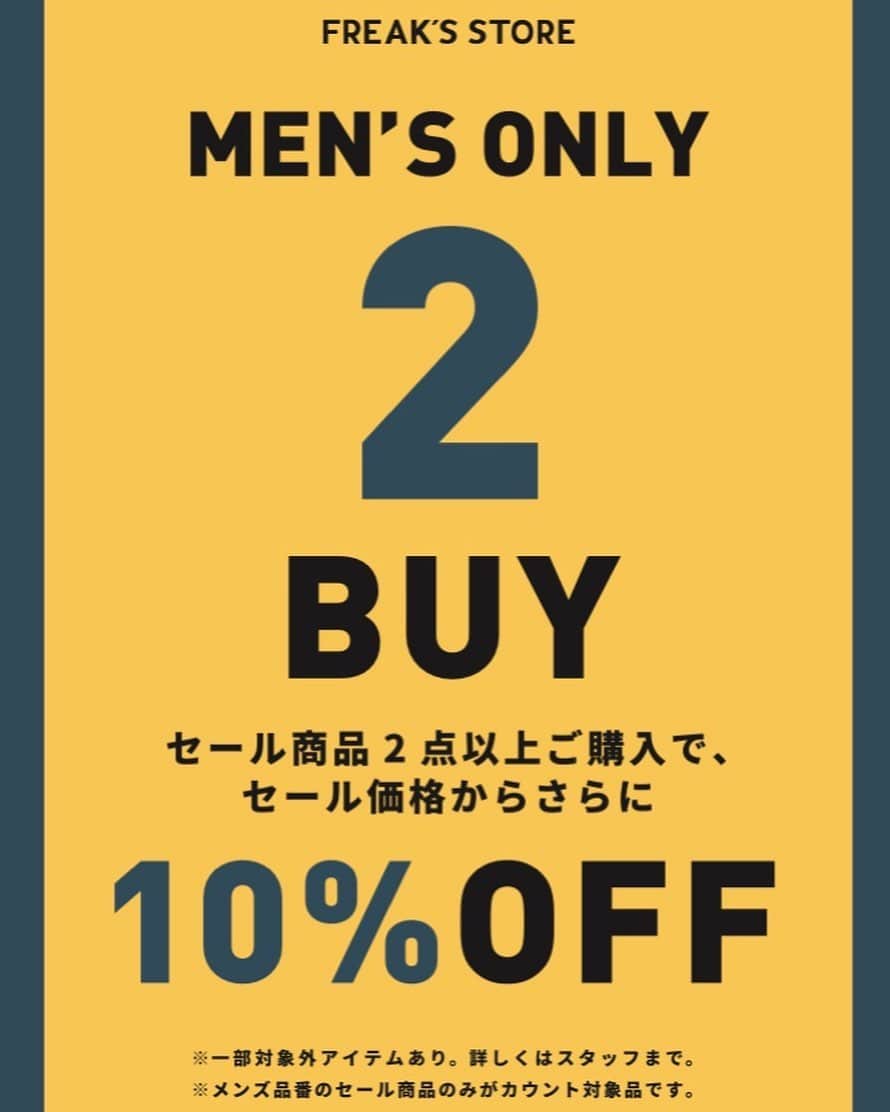 FREAK'S STORE渋谷さんのインスタグラム写真 - (FREAK'S STORE渋谷Instagram)「【 MEN'S SALE 2BUY10%OFF 】﻿﻿﻿﻿﻿﻿﻿﻿﻿ ﻿﻿﻿﻿﻿﻿﻿﻿﻿﻿ 本日より、Men'sの対象SALE商品を2点以上お買い上げで、レジにて更に10%OFFになります。﻿ ﻿ 是非この機会にご来店ください。﻿﻿﻿﻿﻿﻿ ﻿﻿﻿﻿﻿﻿﻿﻿ #freaksstore #freaksstore19ss﻿﻿﻿﻿﻿﻿ #summersale」6月28日 17時20分 - freaksstore_shibuya