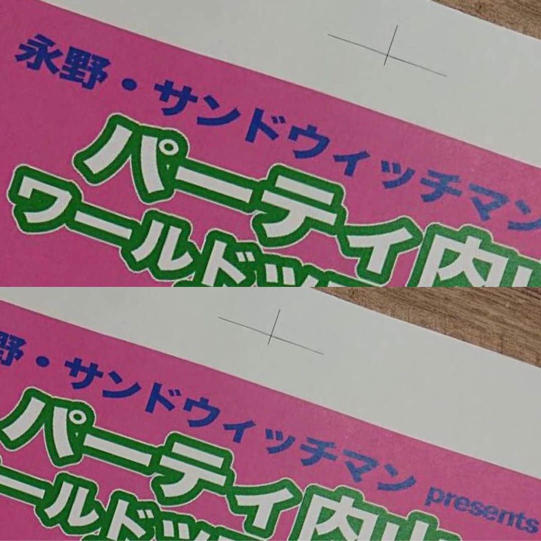 パーティ内山のインスタグラム：「#ちらりずむ #告知 #近日発表 #パーティ内山 #永野 #サンドウィッチマン #グレープカンパニー」