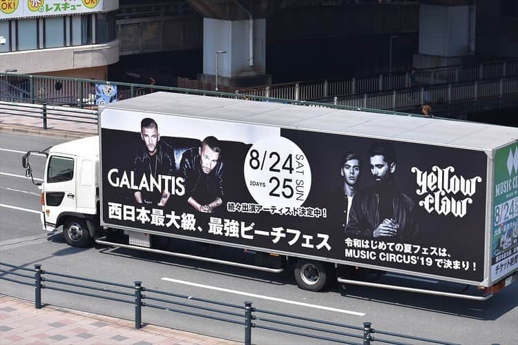 Yellow M.F. Clawさんのインスタグラム写真 - (Yellow M.F. ClawInstagram)「WE CAN GET HIGH IN OSAKA THIS SUMMER」6月28日 19時57分 - yellowclaw