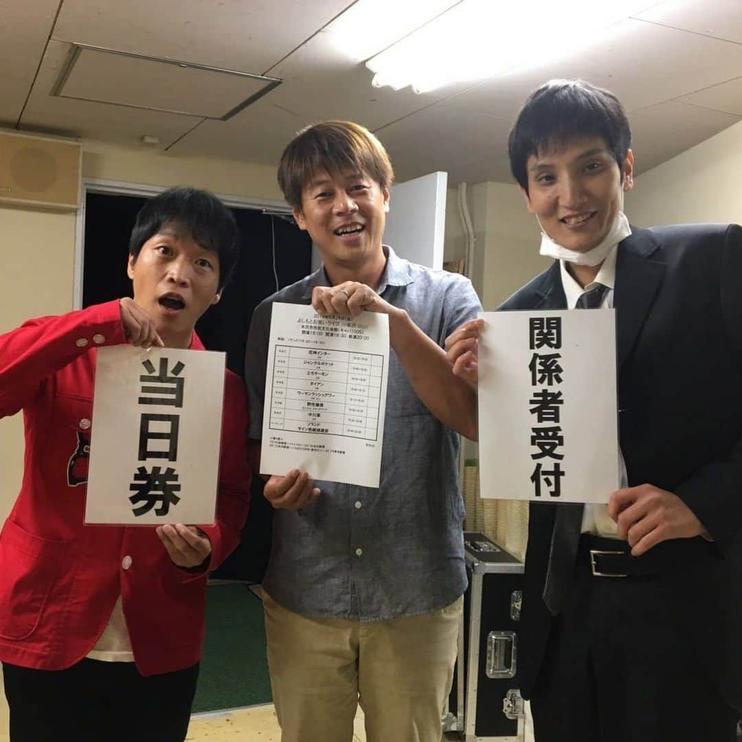 本坊元児さんのインスタグラム写真 - (本坊元児Instagram)「よしもとお笑いライブin米沢2019 にたくさん来て下さってありがとうございました。ロッシーさんとまた再開 #よしもとお笑いライブin米沢2019 #ロッシーさん」6月28日 20時08分 - honbouganji