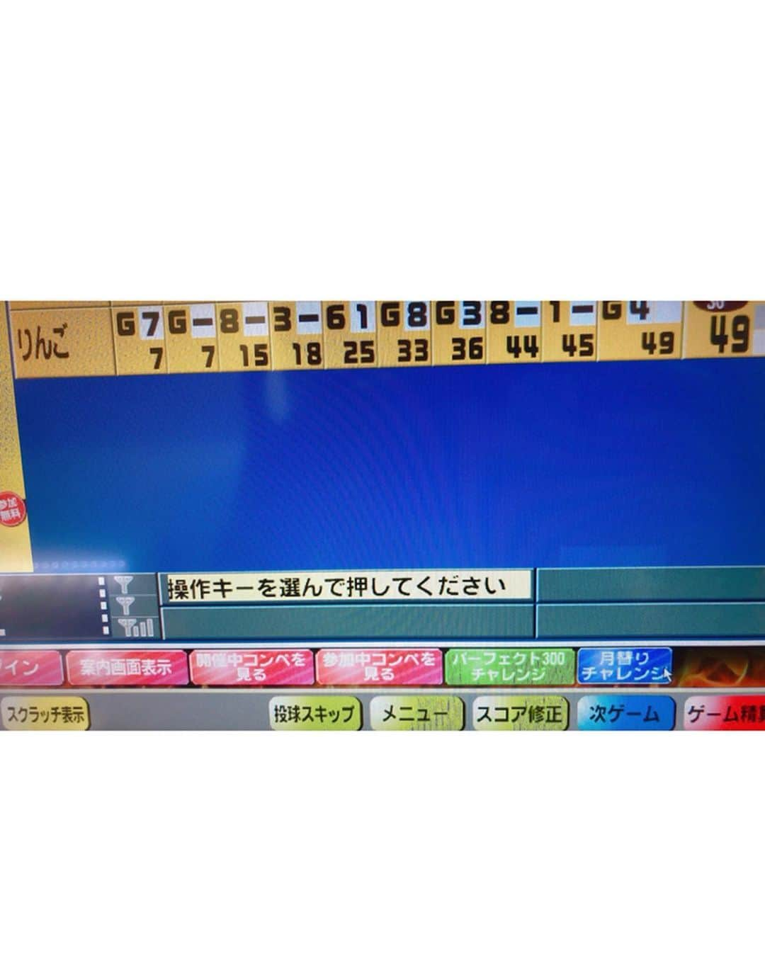 谷川愛梨さんのインスタグラム写真 - (谷川愛梨Instagram)「握力7のボウリング🎳 #1番ノリノリで勝負しよって言ったのに #スコア低過ぎて誰にも相手されてなかったよ #でもむちゃくちゃ楽しかった #握力7の悩みは #ペットボトルのキャップ開けるのも一苦労 #共感してくれる方いますか🥺」6月28日 20時26分 - airingopero